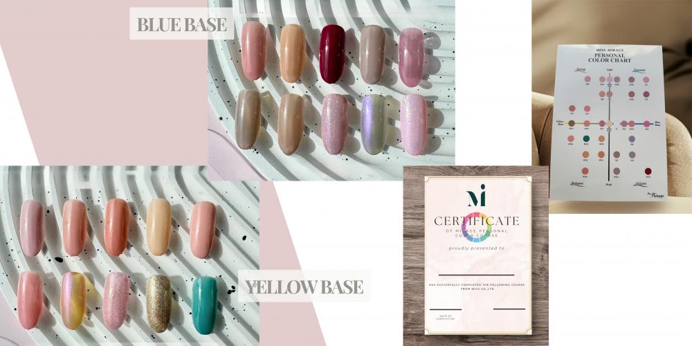 ネイリストの為のパーソナルカラー|NAIL MIUS